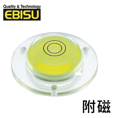 【Ebisu Diamond】丸型水平器－附磁(ED-CIM)