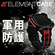 美國 Element Case Special Ops Apple Watch 第7代 41mm 特種行動一體型防摔殼錶帶 - 黑/紅色 product thumbnail 2