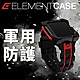 美國 Element Case Special Ops Apple Watch 第7代 45mm 特種行動一體型防摔殼錶帶 - 黑/紅色 product thumbnail 2