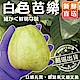 【天天果園】頂級套網燕巢牛奶珍珠芭樂 x3斤 product thumbnail 1