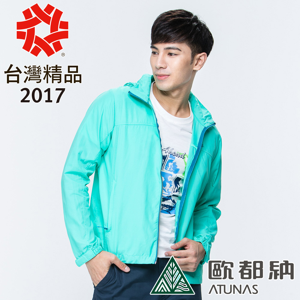 【ATUNAS 歐都納】男款驅蚊/防曬/輕量休閒外套 A-G1706M 粉綠