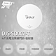 昌運監視器 DJS-SD002-T 發射器 IoT 免電池無線門鈴 無線電鈴 緊急求救鈴 自發電無線門鈴 product thumbnail 1