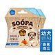 Soopa舒趴 生機狗點心 營養嘴嚼錠(幼犬) 香蕉南瓜 50gX2入(低熱量、低敏、無穀、純素、適合幼犬) product thumbnail 2