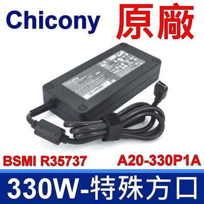 Chicony MSI 330W A20-330P1A 原廠 變壓器 GT76 GE66 GE76 GP76 GT77 GE67 GE67HX GE77 GE77HX GE78HX 13VI