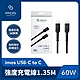 imos USB-C to USB-C 60W USB 2.0 高強度充電線 1.35M 快充線 Type-C product thumbnail 1