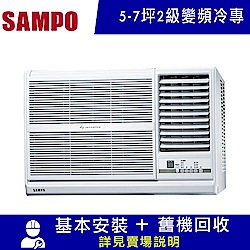 SAMPO聲寶 5-7坪 2級變頻右吹窗型冷氣 AW-PC36D