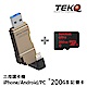 TEKQ uDrive Twister USB3.1 200G OTG雙頭蘋果碟 product thumbnail 10