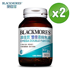 澳佳寶Blackmores 雙倍濃縮魚油(60顆)[2入組]