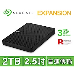 SEAGATE 希捷 新黑鑽Expansion Portable 2TB 2.5吋外接行動硬碟(STKM2000400)