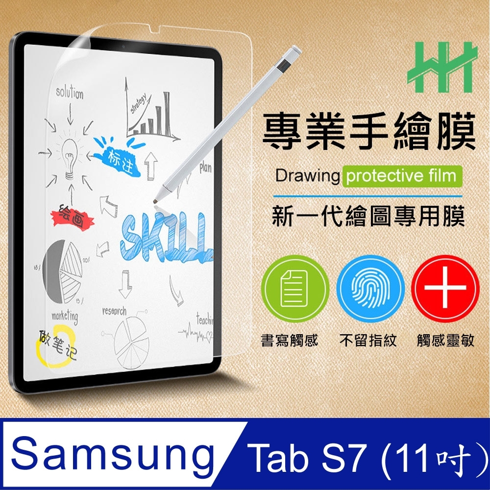 【HH】繪畫紙感保護貼系列 Samsung Galaxy Tab S7 (T870)(11吋)