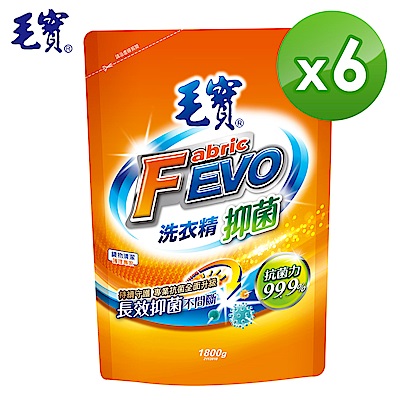 毛寶FEVO抑菌洗衣精1800g(補)x6