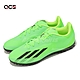 adidas 足球釘鞋 X Speedportal 4 TF 男鞋 綠 黑 人工草皮 碎釘 膠釘 愛迪達 GW8507 product thumbnail 1