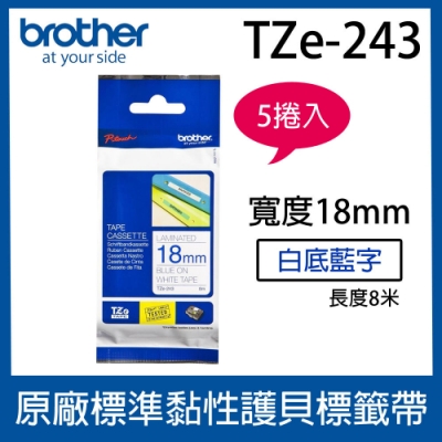 【5入組】brother 原廠護貝標籤帶 TZe-243 (白底藍字 18mm)