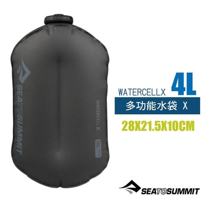 Sea To Summit Watercell X 多功能水袋 X 4L(僅172g)_STSAWATCELX4 灰色