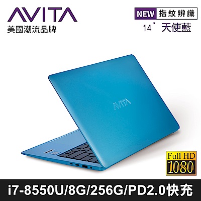 AVITA LIBER 14吋筆電 i7-8550U/8G/256GB SSD 天使藍