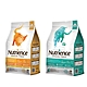 【Nutrience 紐崔斯】無穀養生貓 1.13kg(全齡貓/室內貓配方) product thumbnail 1