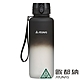 【ATUNAS 歐都納】Tritan漸層炫彩運動水壺1500ml  A1KTEE06N黑韵白/彈蓋式/大容量 product thumbnail 1