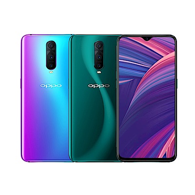 OPPO R17 Pro (6G/128G)6.4吋旗艦手機