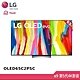 LG evo C2極致系列 OLED65C2PSC 65型 4K AI物聯網電視 (贈好禮) product thumbnail 2