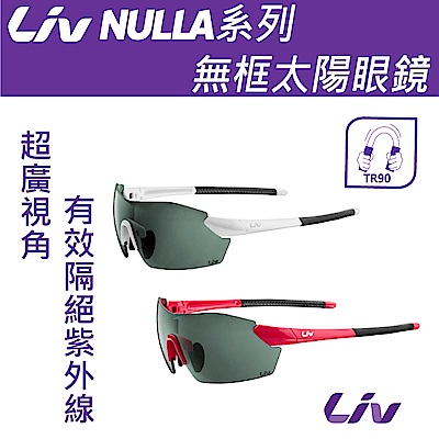 Liv NULLA款無框太陽眼鏡 PC鏡片