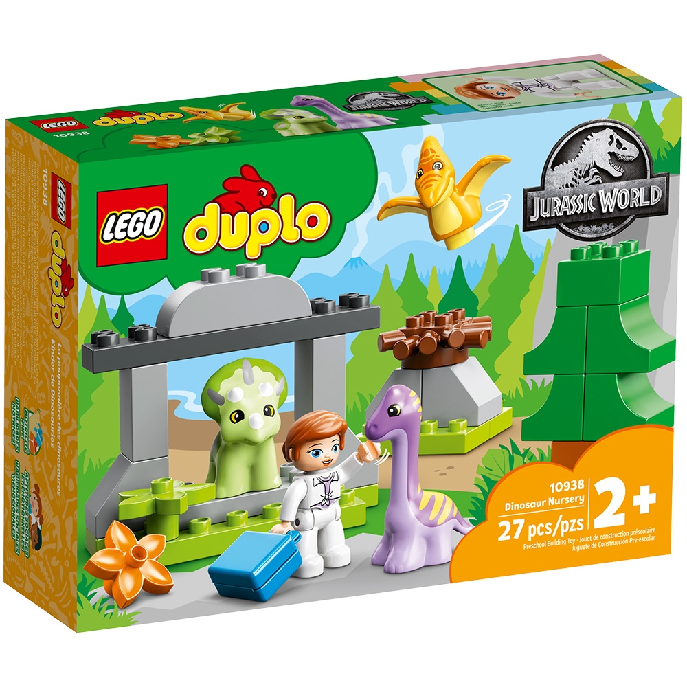 樂高LEGO Duplo幼兒系列 - LT10938 恐龍托兒所