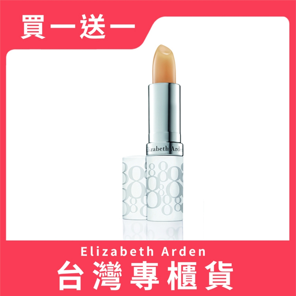 Elizabeth Arden 雅頓八小時潤澤護唇膏 3.7g  2入組