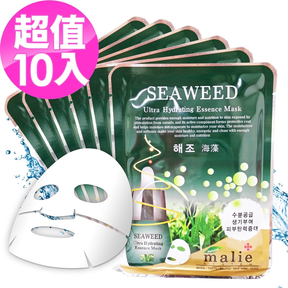 【韓國 Malie 10入】海藻潤澤保濕緊緻面膜20ml