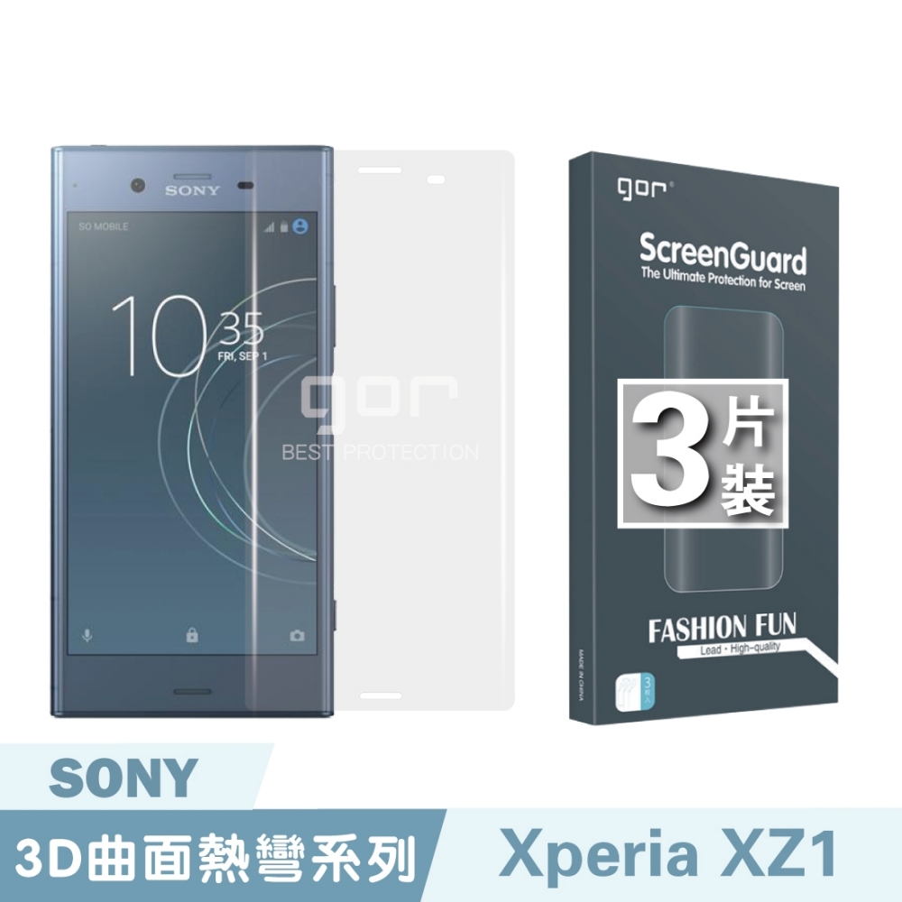 GOR SONY XZ1 滿版保護貼 索尼 XZ1 透明滿版PET XZ1保護貼