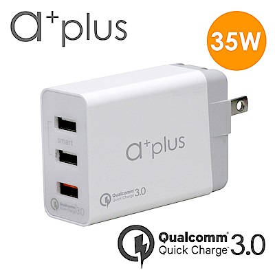 a+plus Qualcomm高通認證QC3.0急速充電器 AQC-302