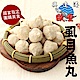 任選_歐董虱目魚丸1包(600g) product thumbnail 1