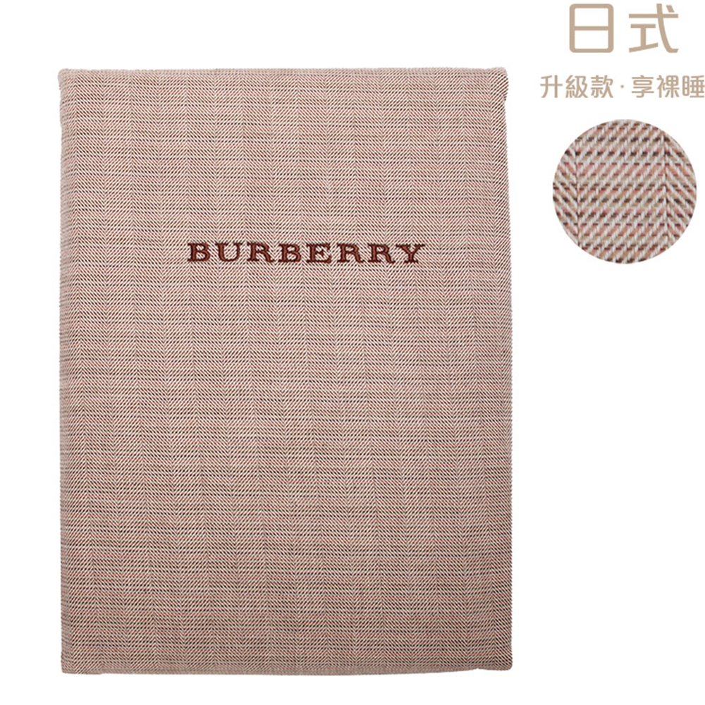 BURBERRY 編織格紋混羊毛單人被套-(淺粉棕色)