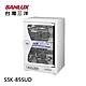 台灣三洋 SANLUX85L 四層 微電腦 定時 烘碗機 SSK-85SUD product thumbnail 1