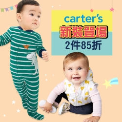 Carter's秋裝新登場