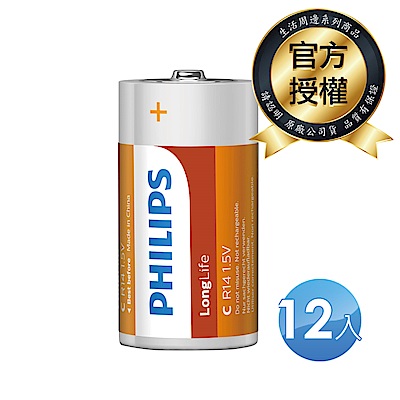 【PHILIPS飛利浦】2號碳鋅電池 ( 12顆 )