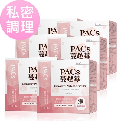 BHK’sPACs蔓越莓益生菌粉 (2g/包；30包/盒) 6盒組