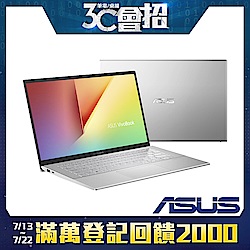 ASUS X420FA 14吋筆電 (i7-10510U/8G/512G SSD/VivoBook 14/冰河銀)