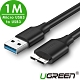 綠聯 Micro USB3 to USB3傳輸線 5Gbps版 1M product thumbnail 1