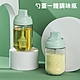 【iRoom優倍適】北歐風勺蓋一體調味料罐/玻璃油刷瓶 product thumbnail 1