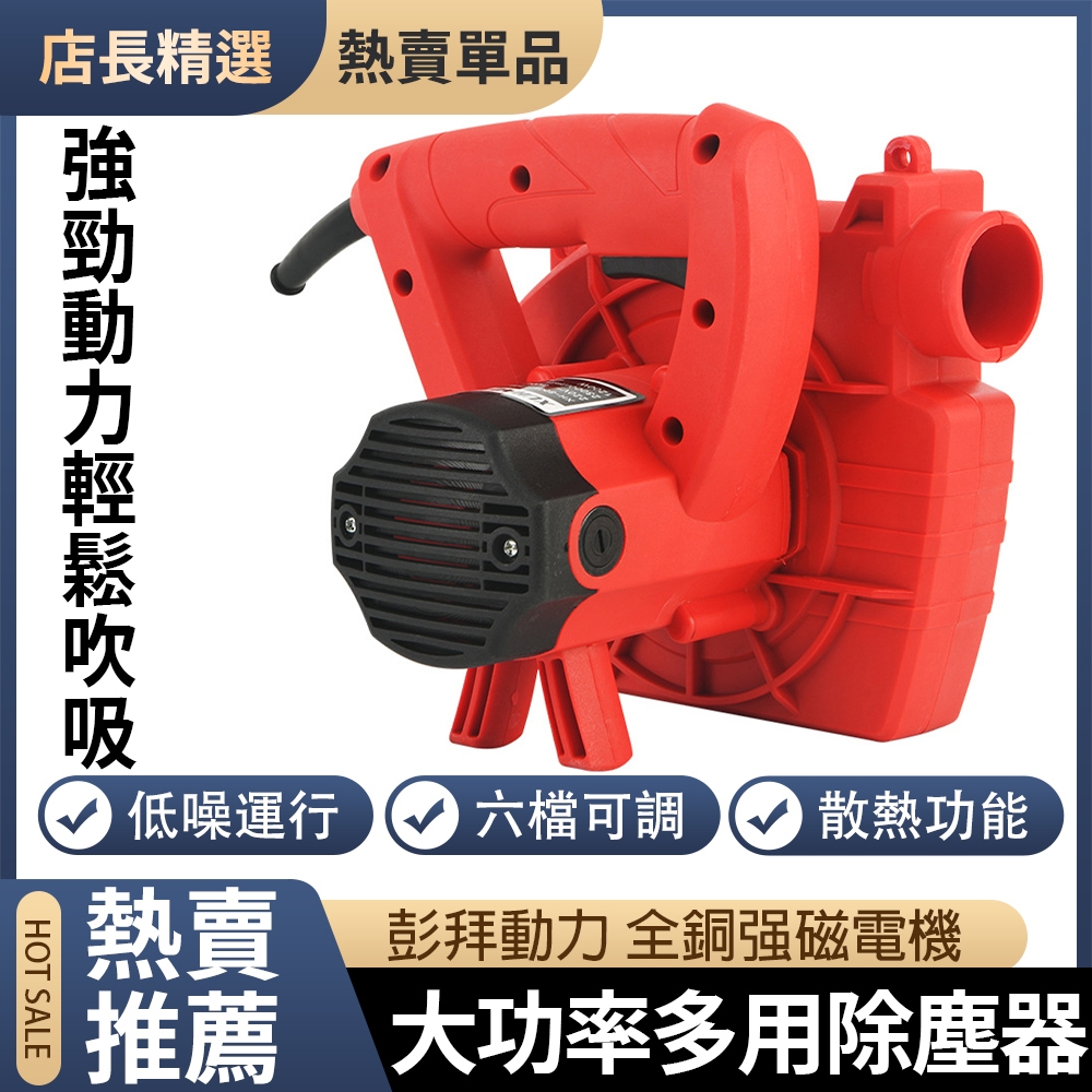 【浩邁】吸塵器 開槽機刨牆機牆壁打磨機吸塵器 木工大功率家用除塵機 吹吸兩用風機