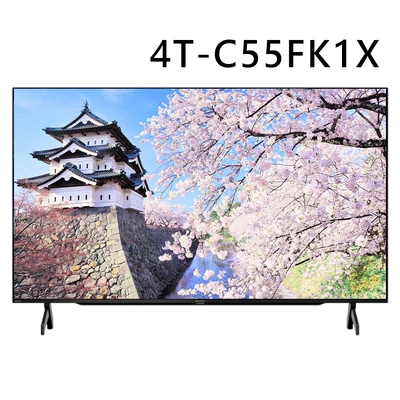 限嘉南高屏 夏普 55吋4K Google TV液晶顯示器 4T-C55FK1X