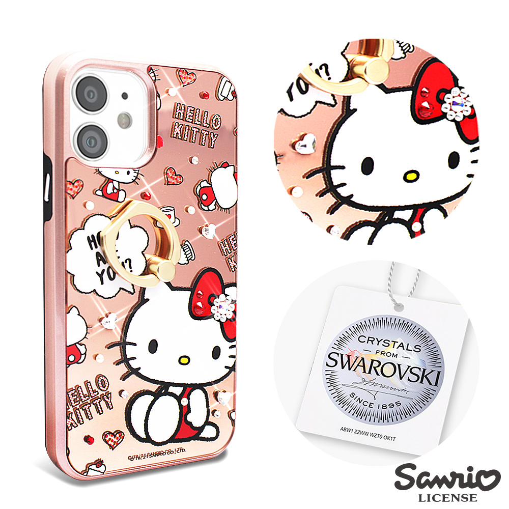 三麗鷗 Kitty iPhone 12 mini 5.4吋施華彩鑽全包鏡面指環雙料手機殼-暖心凱蒂