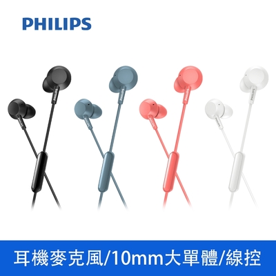 PHILIPS 飛利浦有線耳掛式 震撼低音線控 耳機-4色可選(TAE4105)-黑色系