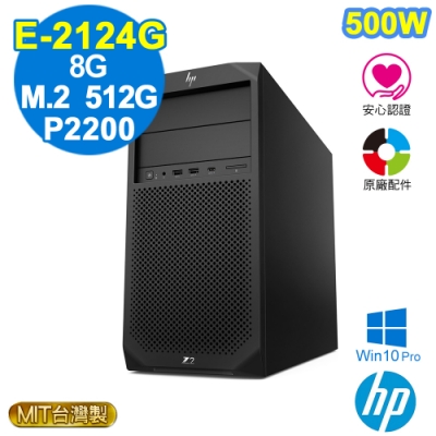 HP Z2 G4 Tower E-2124G/8G/M.2-512G/P2200/W10P