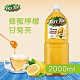 TREE TOP樹頂蜂蜜檸檬甘菊茶(2000ml/瓶) product thumbnail 1