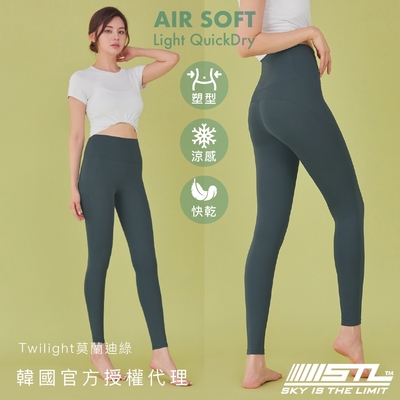 STL yoga 韓國瑜伽 AIR SOFT Legging 9 女 高腰 提臀 運動 緊身 長褲 涼感 快乾 吸濕／Twilight莫蘭迪綠