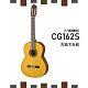 YAMAHA CG162S/古典吉他/實心雲杉面板/公司貨保固 product thumbnail 1
