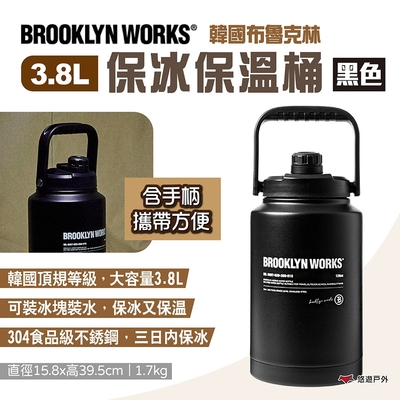 BROOKLYN WORKS 保冰保溫桶 黑色 韓國布魯克林 頂規三日保冰桶 不銹鋼 露營 悠遊戶外