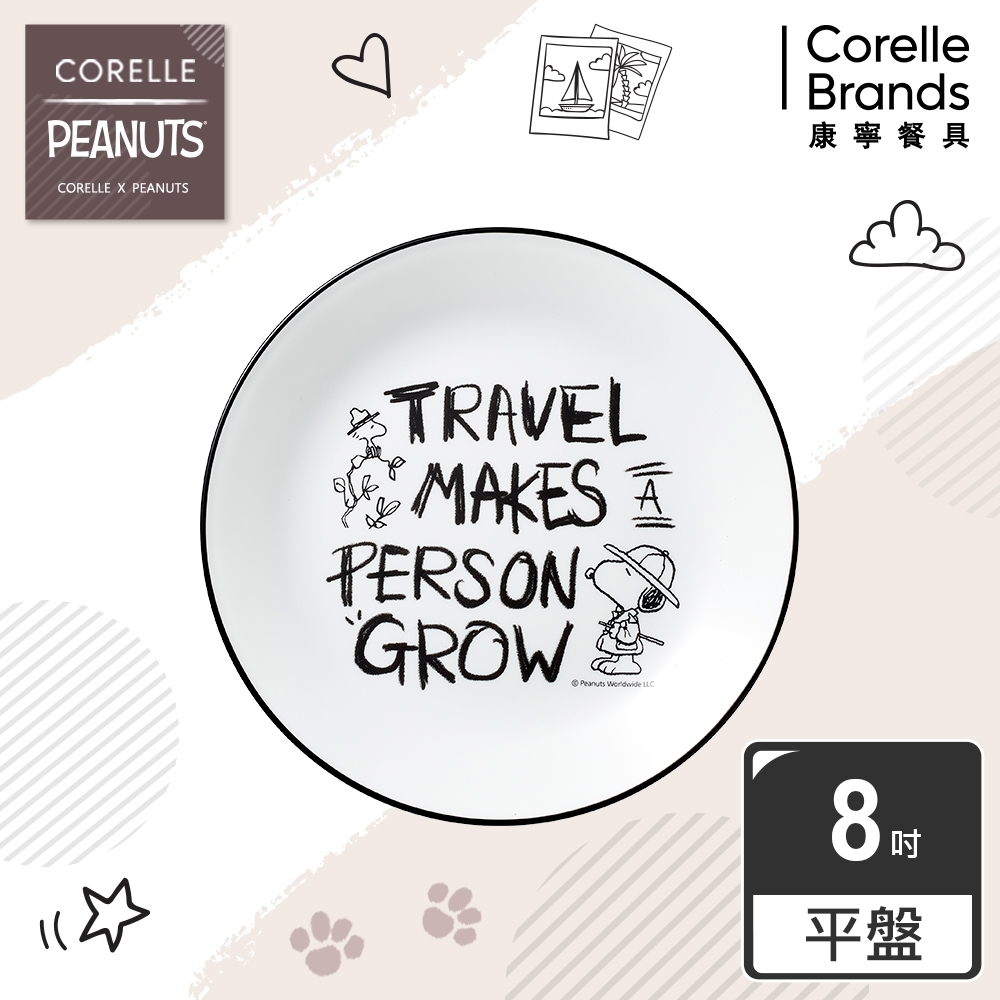 【美國康寧】CORELLE SNOOPY復刻黑白8吋平盤