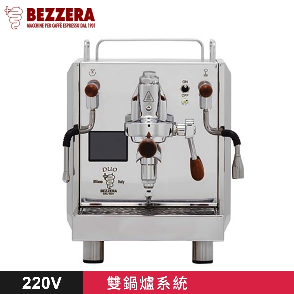 BEZZERA 貝澤拉 R Duo MN 雙鍋半自動咖啡機220V-手控版(HG1055)