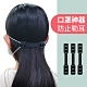口罩神器 (3入)口罩調整帶 3段可調式 保護耳朵 防勒耳 減緩耳朵壓力 product thumbnail 2